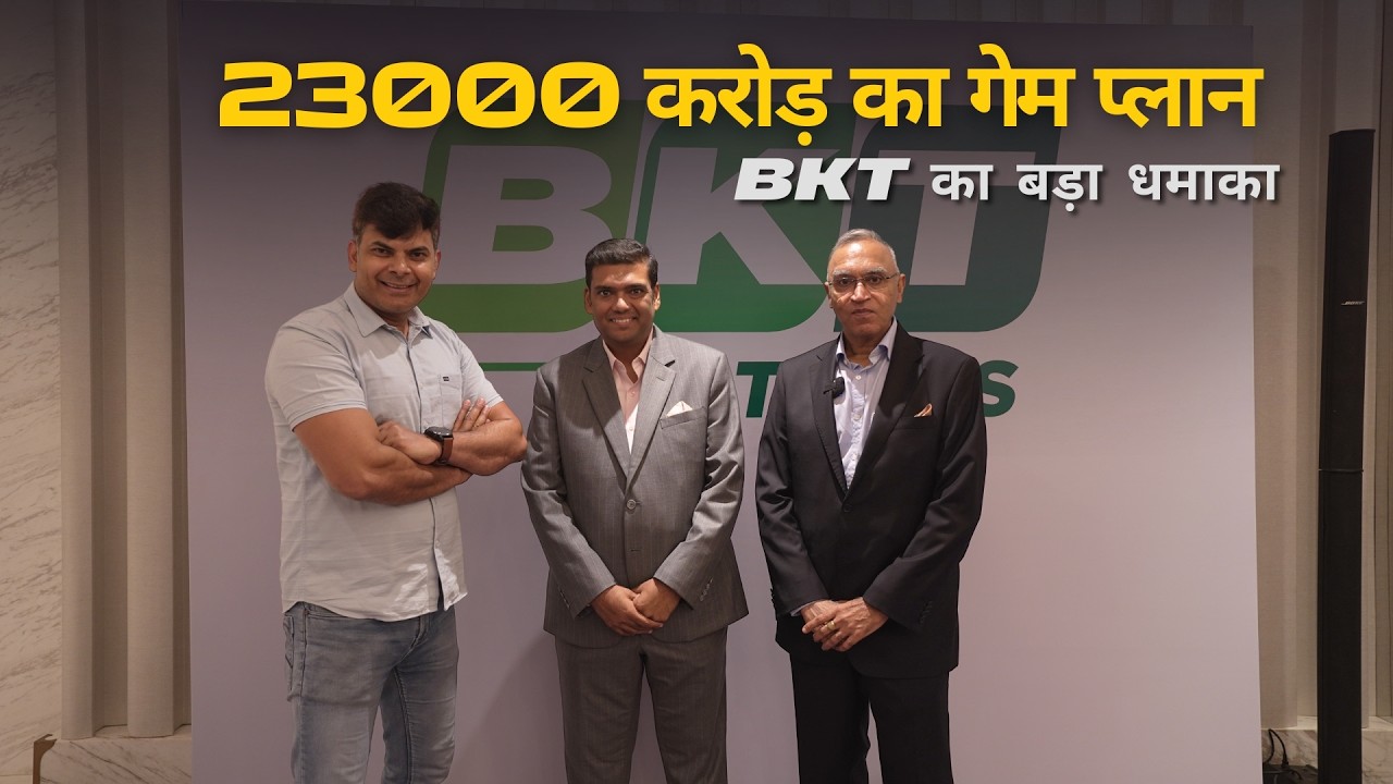 3500 करोड़ निवेश के साथ देश के Consumer Tyre बाज़ार में BKT की धाँसू Entry🔥