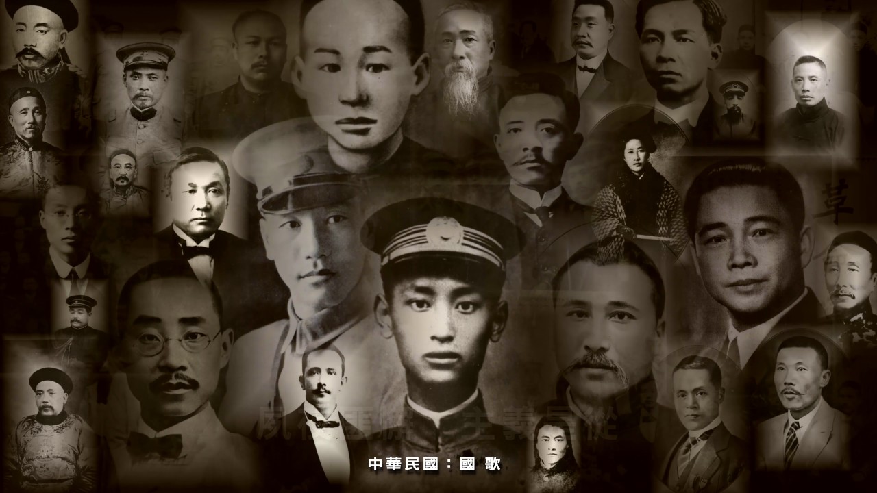 中華民國 國歌 最新4K影片