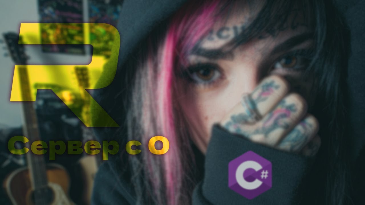 GTA 5 RP Сервер с 0 | RAGE MP | C# | Настройка Svelte