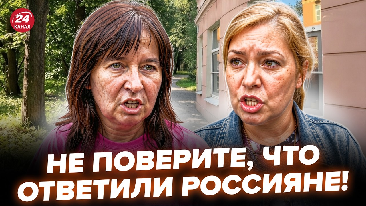 💥НОВЫЙ ОПРОС россиян по войне! Скандальные ответы ВЗОРВАЛИ СЕТЬ. 