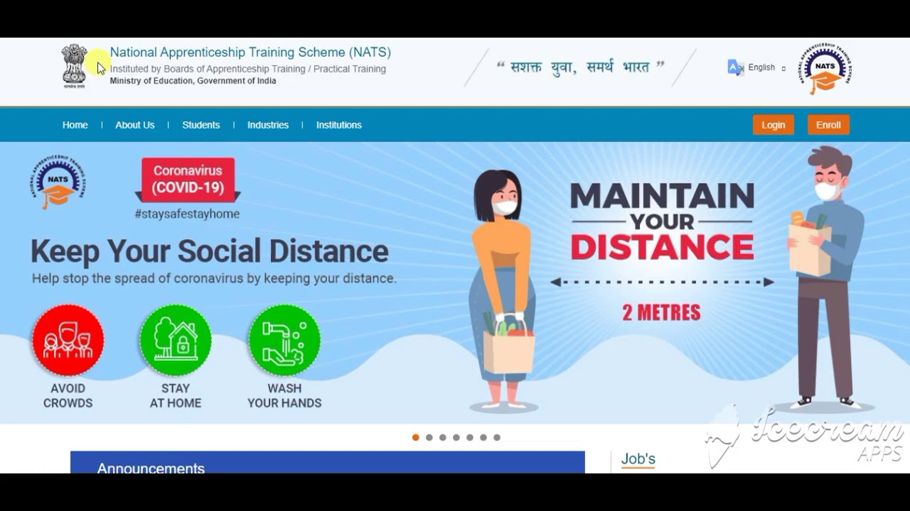 NLC Recruitment 2020|NLC India Apprentice Online Form 2020|NLC  Apprentice Bharti 2020|NLC vacancy