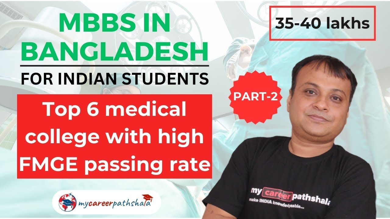 MBBS Bangladesh -Top 6 Medical College in Dhaka University with High FMGE Passing Rate.