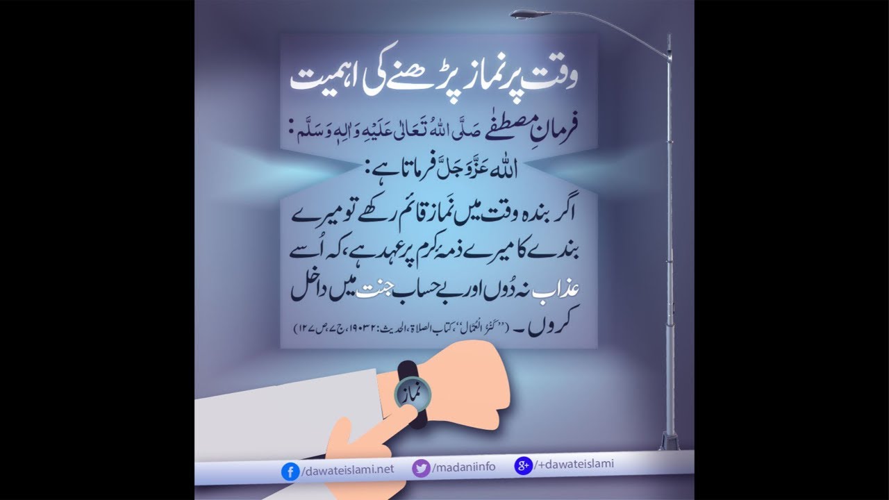 اپناگاؤں امازئی is live