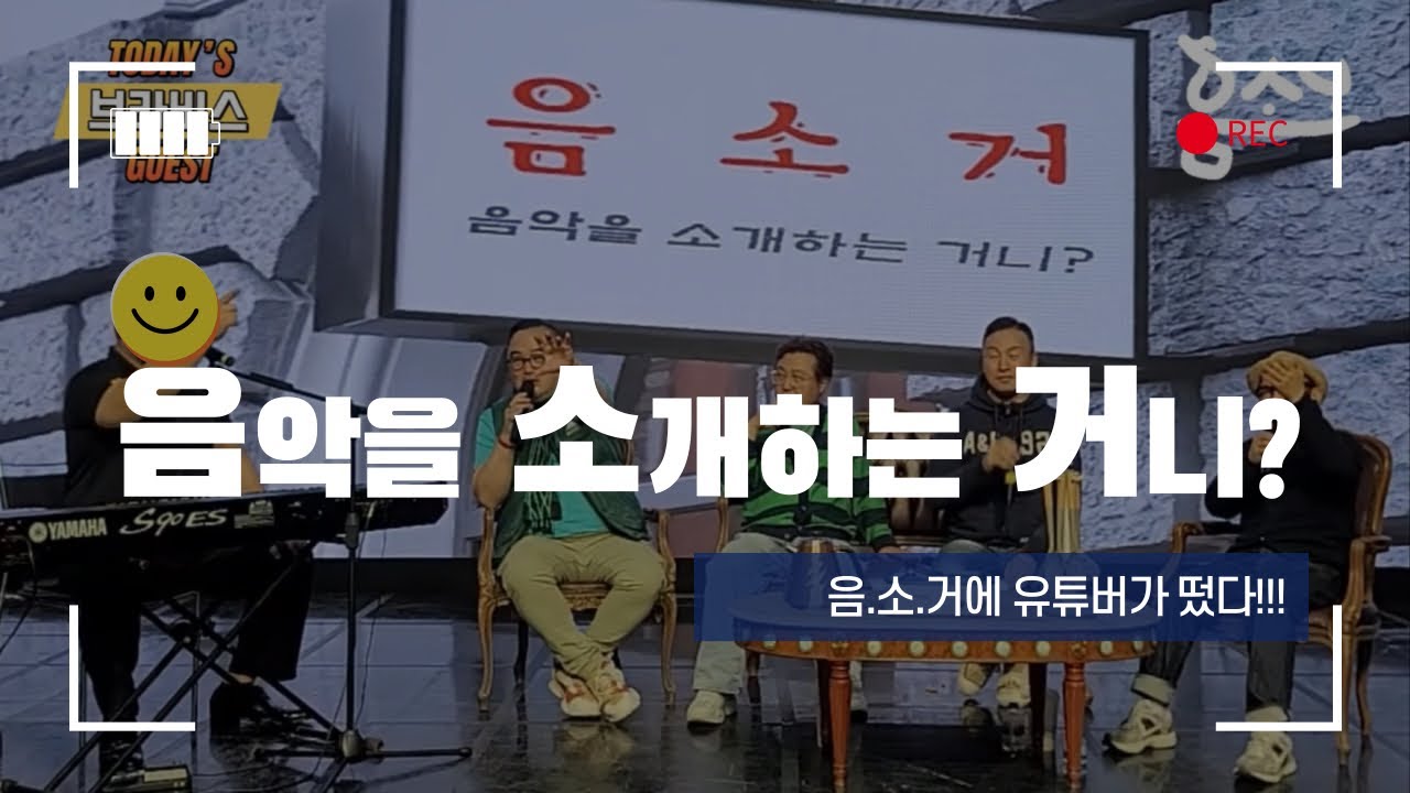 당신도 음박치 탈출할 수 있다(아재들과 보컬레슨받아보기)