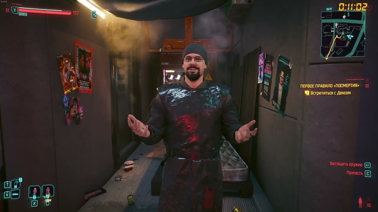 Cyberpunk 2077 #2