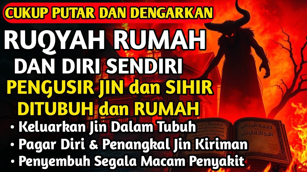 RUQYAH RUMAH PENGUSIR JIN, SETAN & SIHIR DI RUMAH & TUBUH, PENENANG HATI DAN FIKIRAN| BY ALAA AQEL