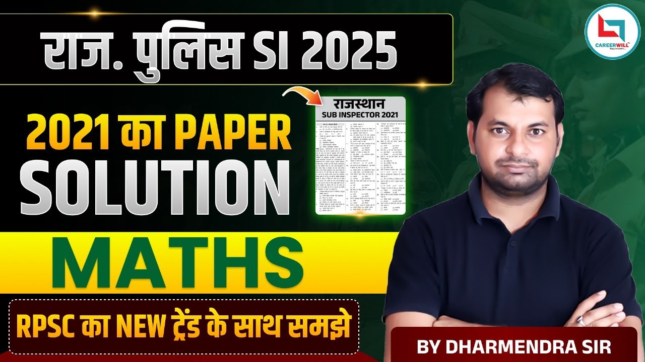 Rajasthan PSI 2025 | Rajasthan SI Previous MATHS QUESTION | PSI History Imortant PYQ Dharmendra sir