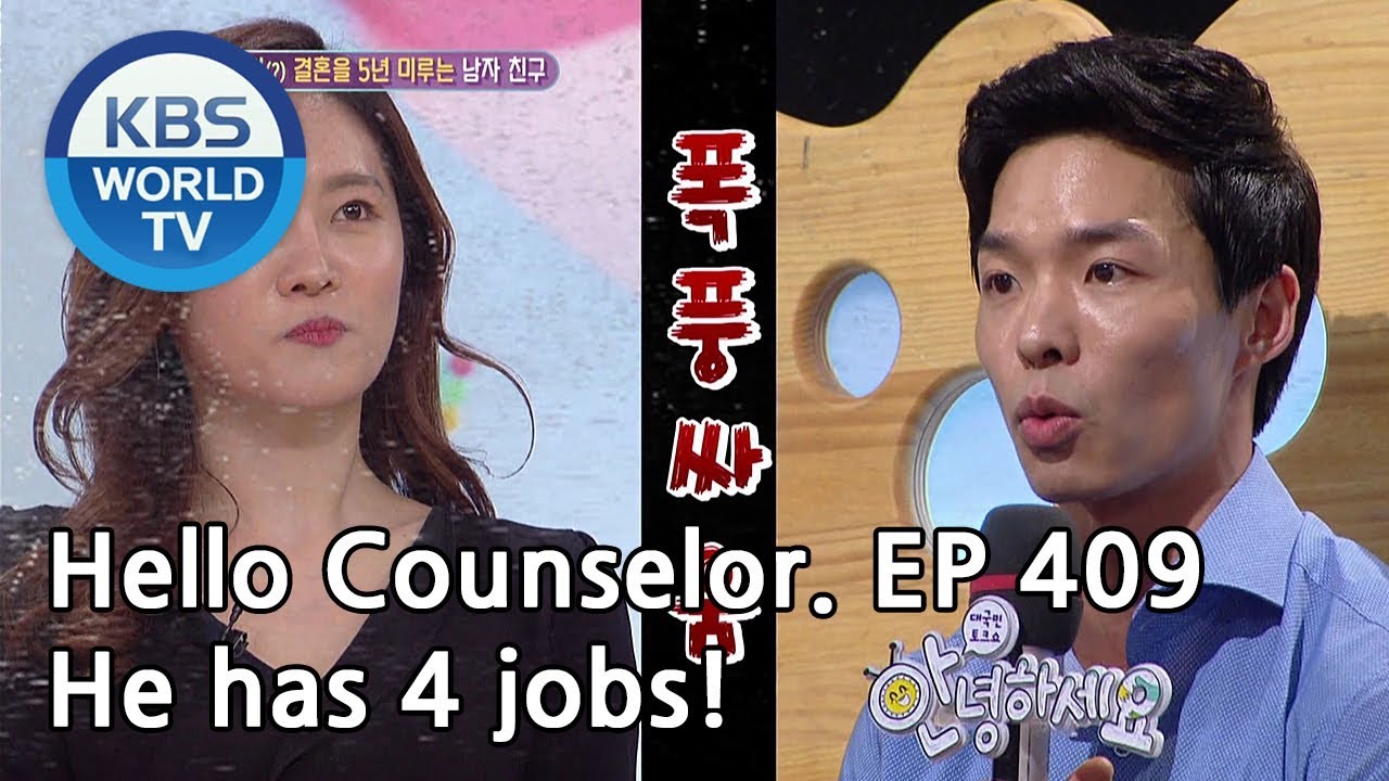 My boyfriend is too busy to marry me. [Hello Counselor/ENG, THA/2019.04.22]