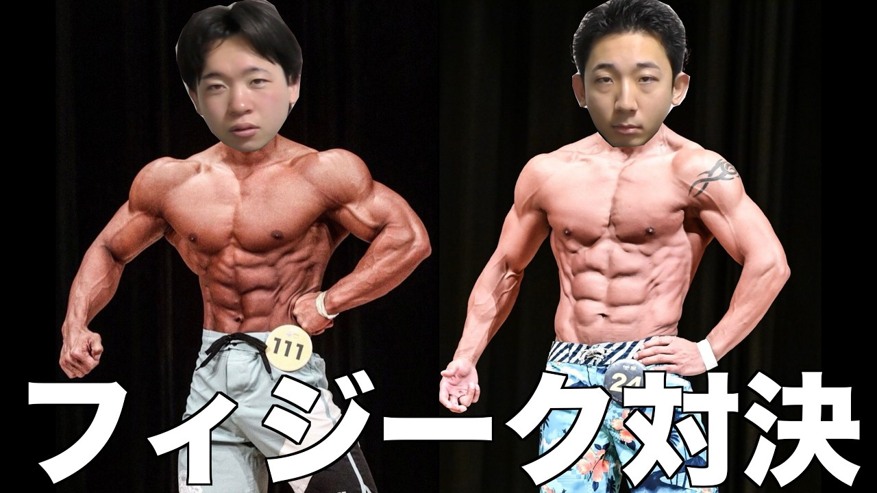 １００日後にムキムキになる男たち