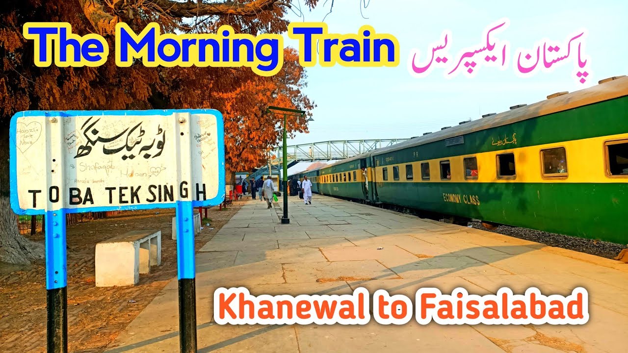 The Fastest Travel of 45up Pakistan Express Train from Khanewal to Faislabad