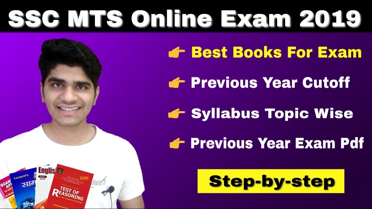 SSC MTS Exam 2019 | Best books For SSC MTS Exam | Previous Years Cutoff | Syllabus Topic wise |