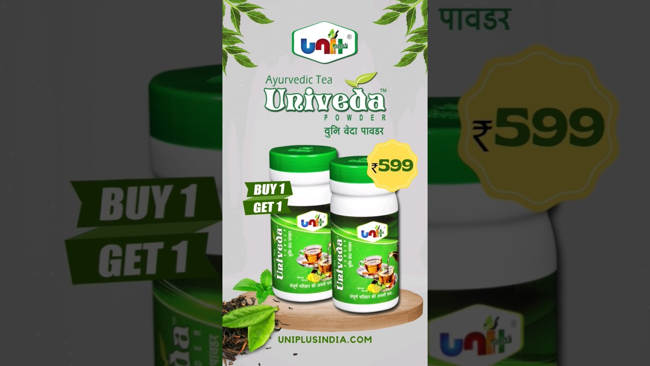 UNIVEDA AYURVEDIC TEA