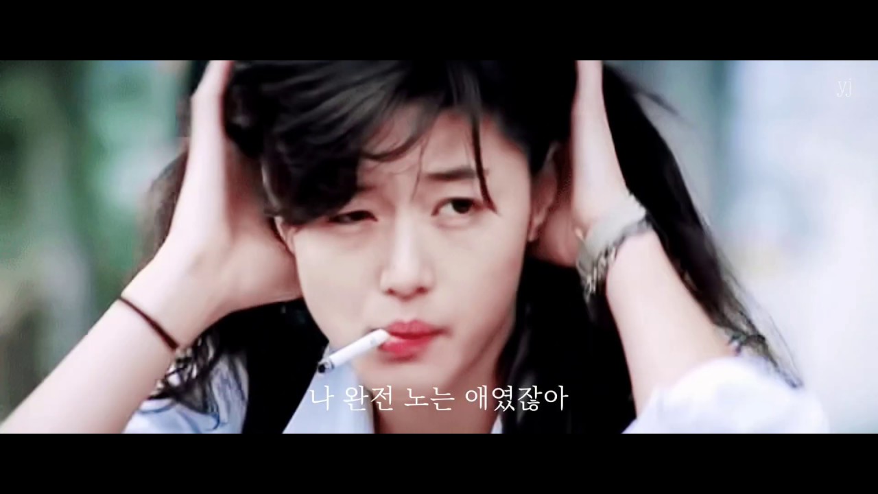 전지현-첫사랑