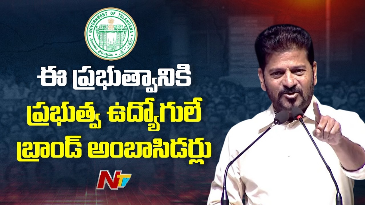 99 రోజుల్లో మాదిగల సమస్యల పరిష్కారం..| CM Revanth Reddy | TG Madiga Employees Coordination Committee