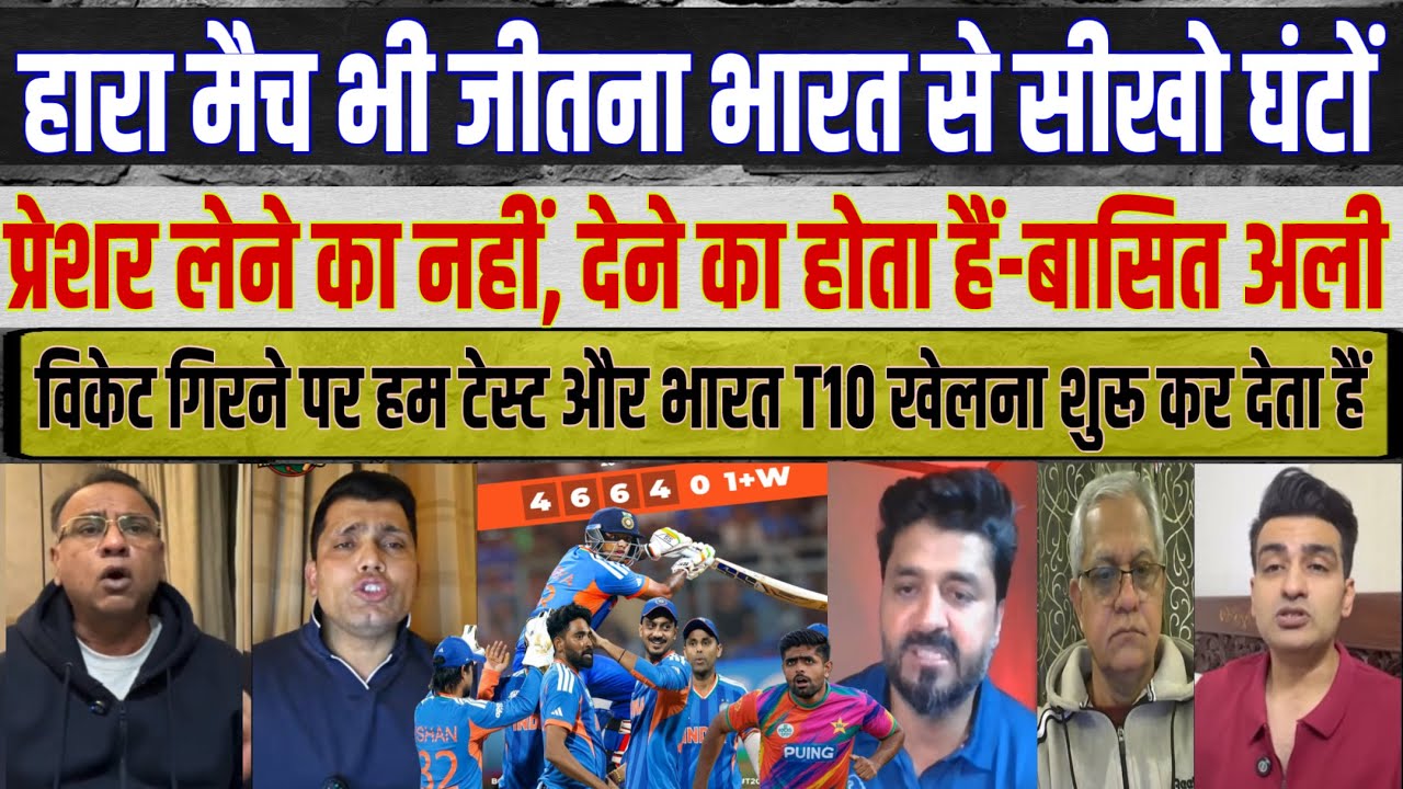 Surya Kumar Yadav's BATTERY Leaves Basit Ali and Kamran Akmal SPEECHLESS