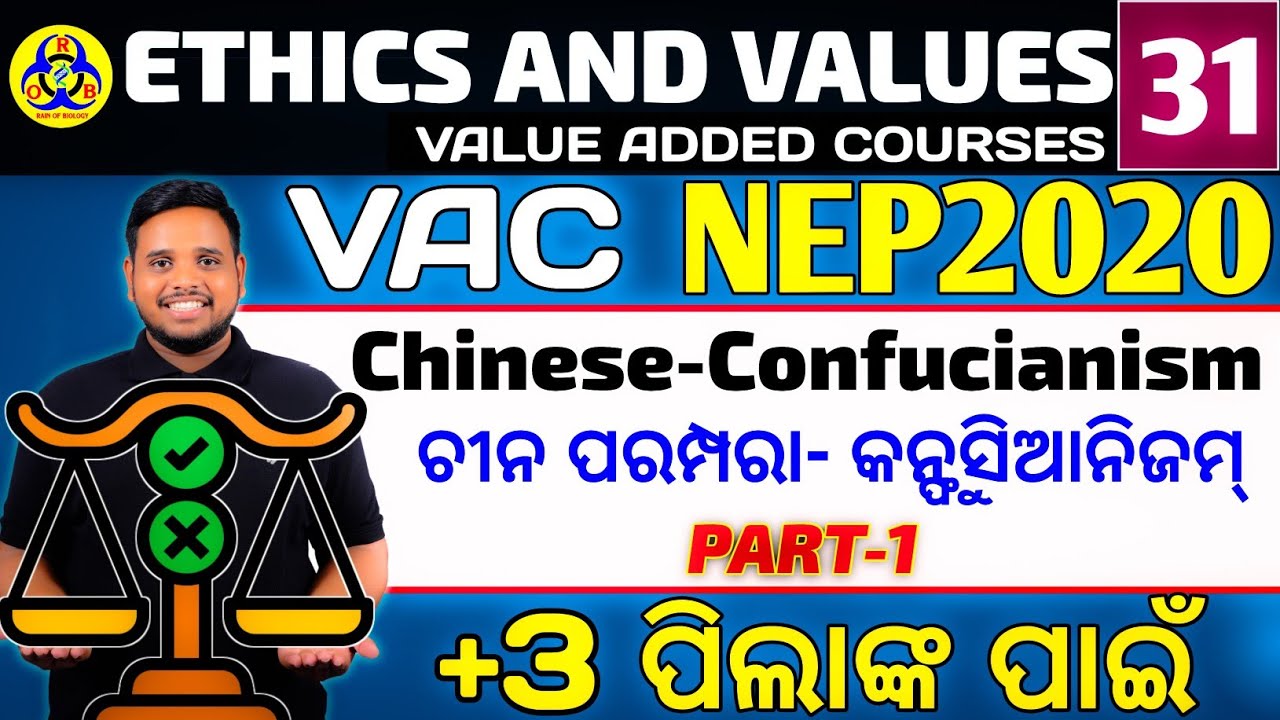 Chinese Confucianism(part-1)| ethics and values 3rd semester | 3rd semester ethics and values | VAC