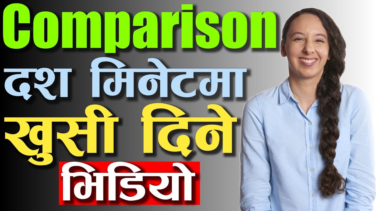 तपाईंको गुमेको खुसी फर्काइदिने भिडियो  Stop Comparison  Motivational Speech/Story By:Dr.Tara Jii