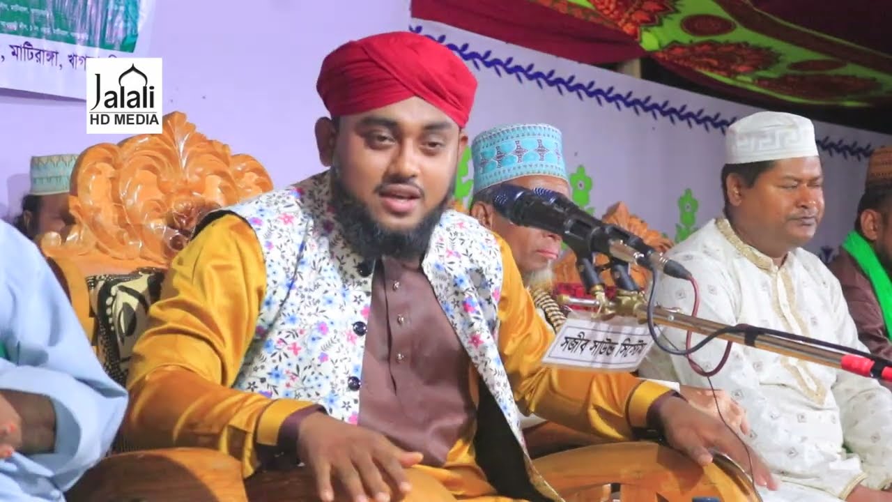 অলী আউলিয়া সম্পর্কে।হাফেজ রায়হান জালালী আল ক্বাদেরী।Raihan Jalali Al Qaderi।Jalali lslamic Media