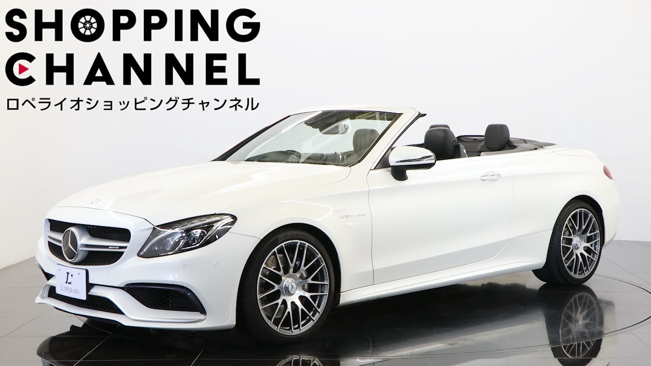 メルセデスAMG C63 カブリオレ 2016年式
