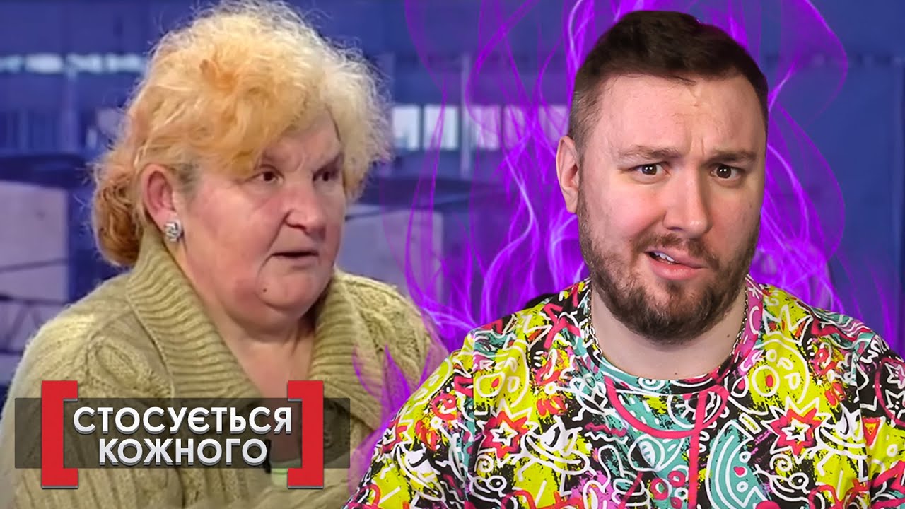 Касается каждого ► Темница для дочери