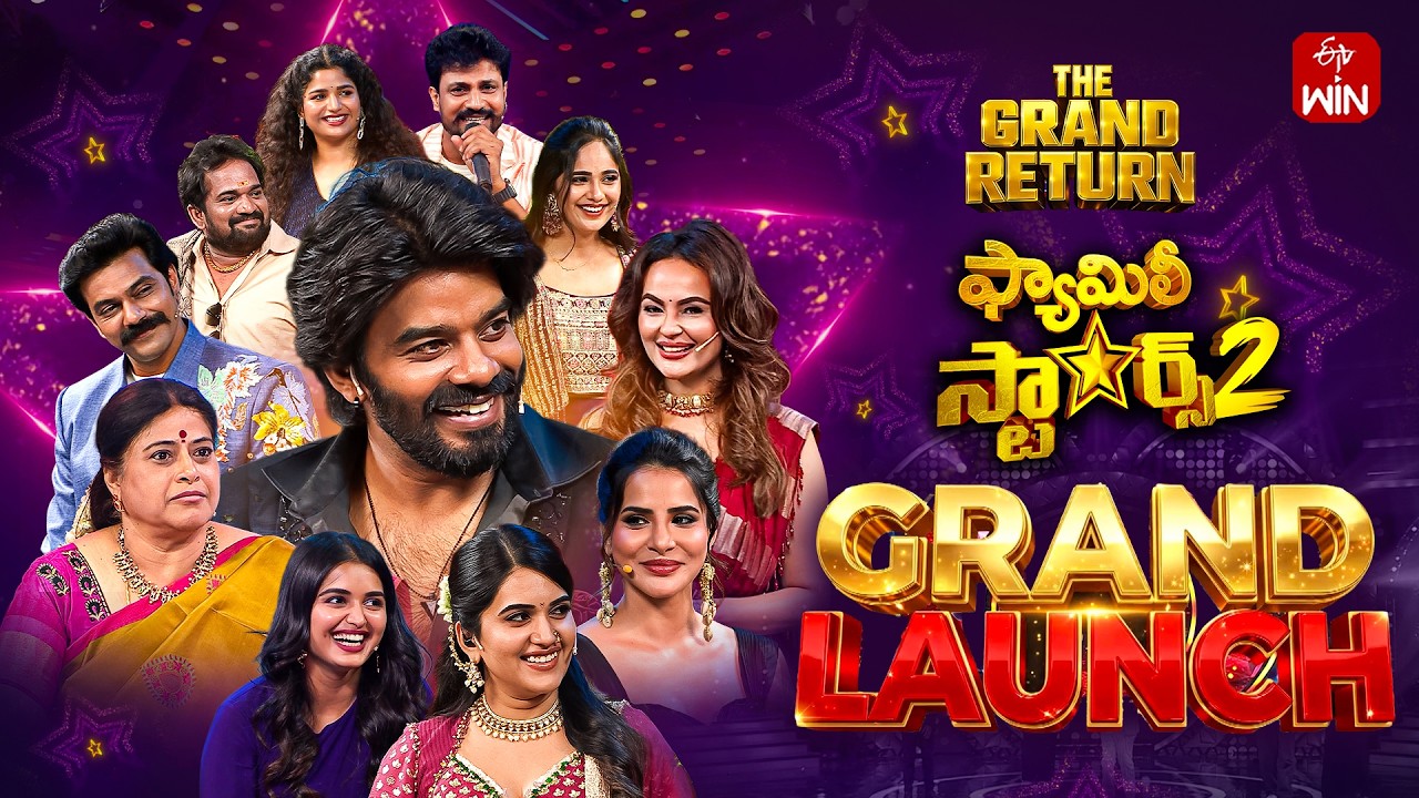 Family Stars Season - 2 | 26th July 2026 | Sudigali Sudheer | Full Episode | ETV Telugu
