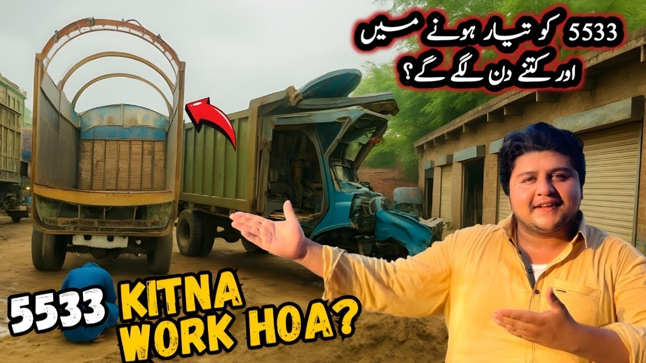 Kitna Work Hoa 5533 Ka Abhi Tak | Kab Tak Hoga Work Completed | Adde Ki Situation Kia He ?