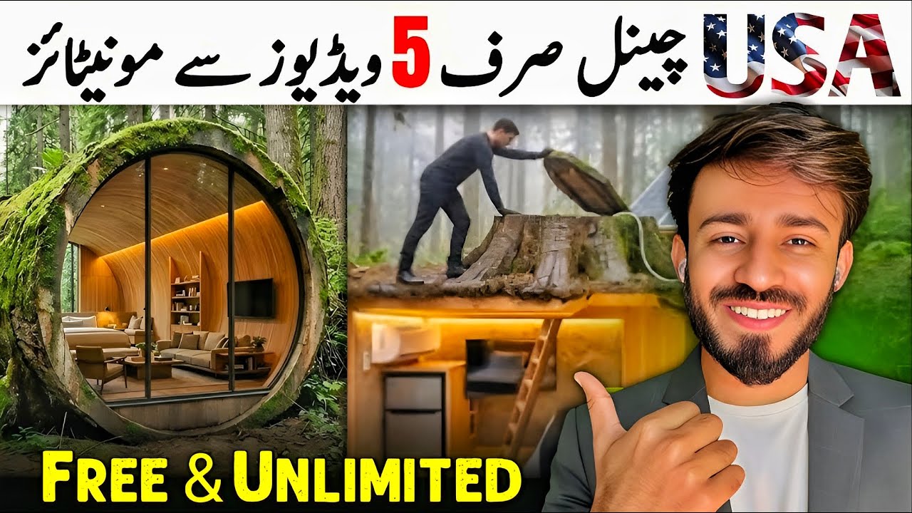 ai se video kaise banaye | ai video kaise banaye | How to create Forest survival viral videos