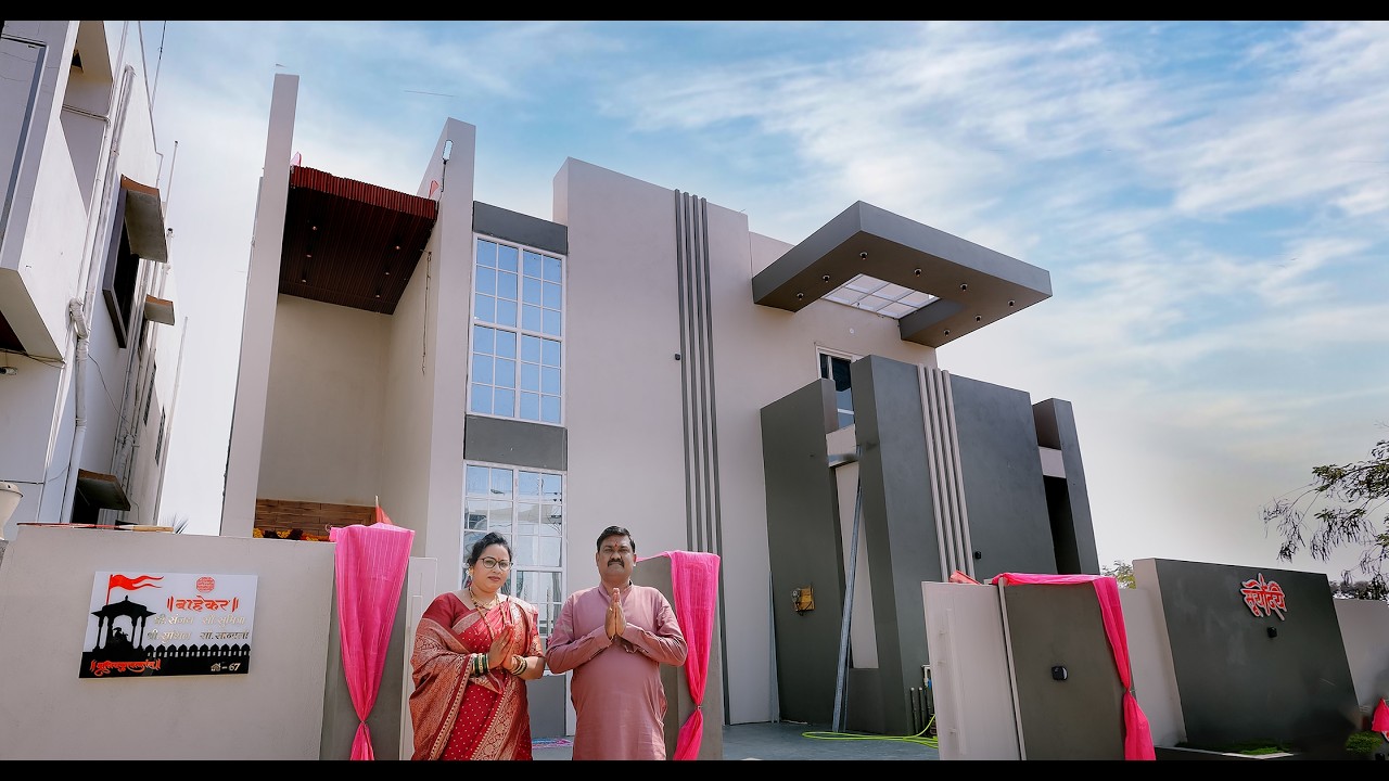 House Warming l Suryoday | Bahekar Family l Vastu Shanti | Gruhpravesh | Cinematic film 2K26