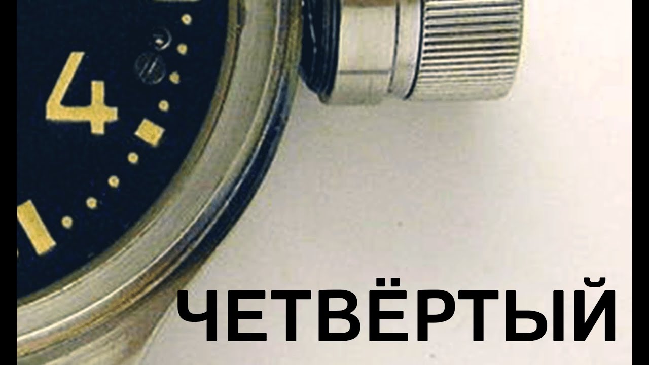 Он был никому не нужен, но создал самые культовые часы СССР
