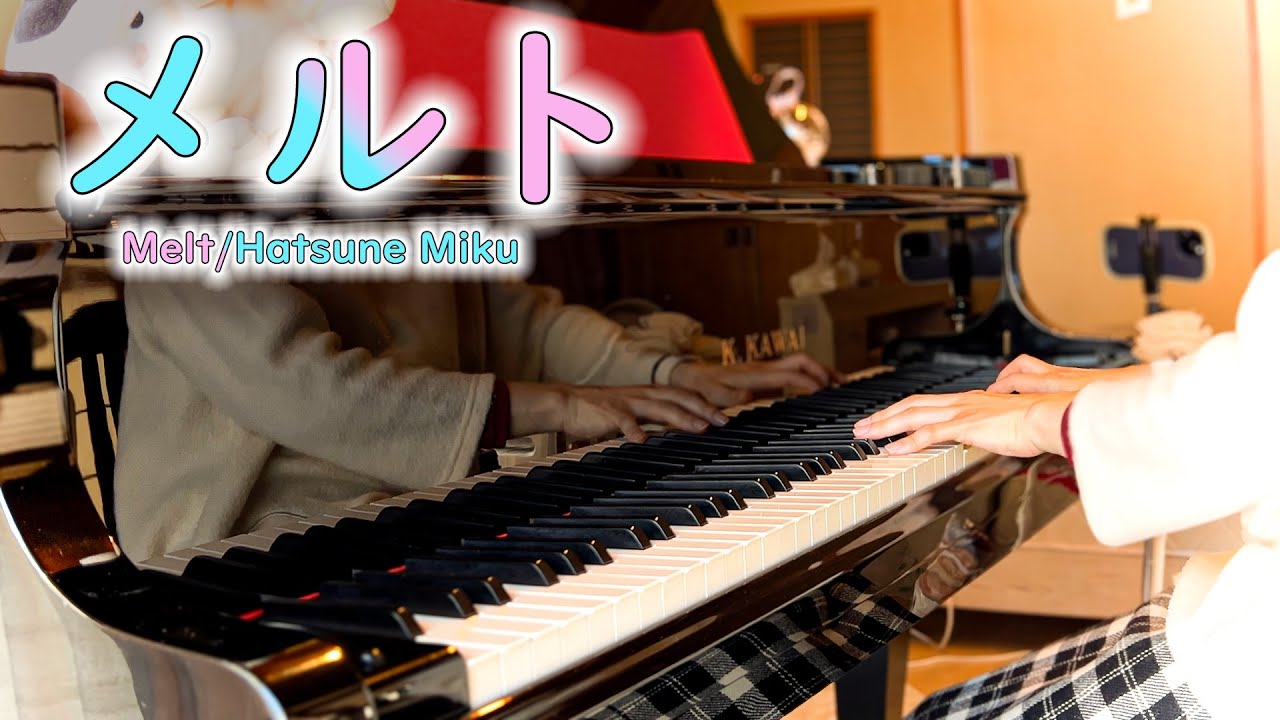 【ピアノ】メルト - 初音ミク 弾いてみた - Melt Piano Cover / Chiaki