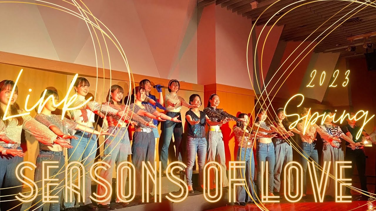 9 Seasons of Love / Rent Cast