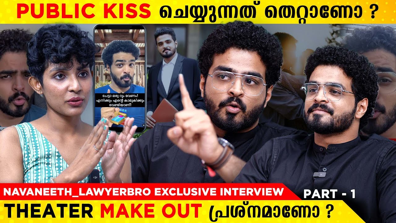 നിയമങ്ങൾ പലതും നമ്മൾക്ക് അറിയില്ല  | Navaneeth Lawyer Bro Exclusive | Saina South Plus