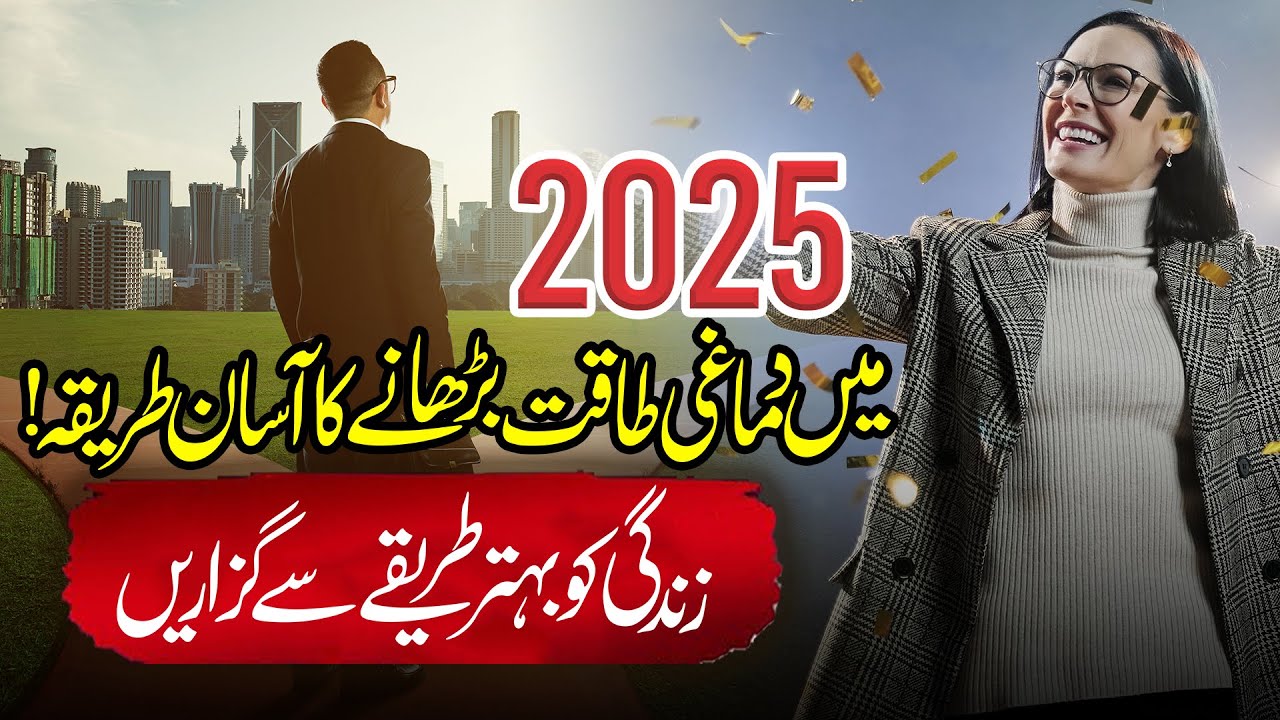 Master Your Mind: Build Unstoppable Mental Strength in 2025