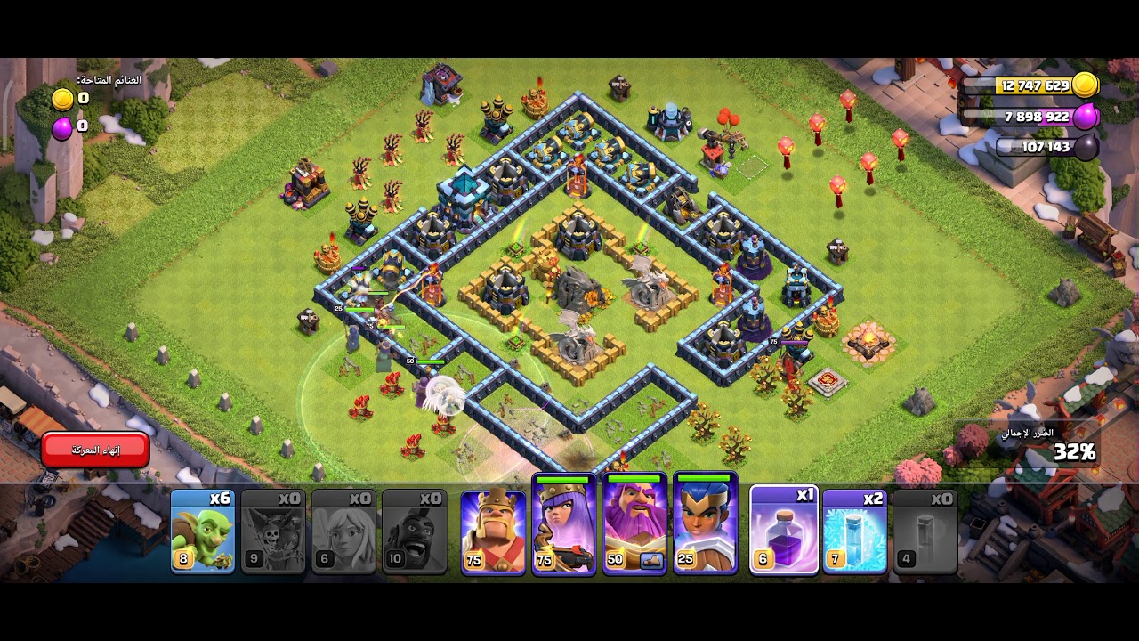 Hog Mountain Challenge CoC 2021