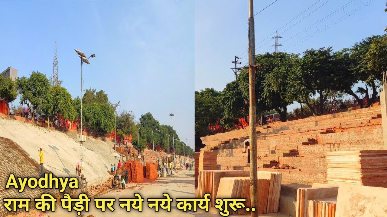 Ayodhya development/ayodhya work progress/ayodhya vlog/ayodhya ram ki paidi development work update