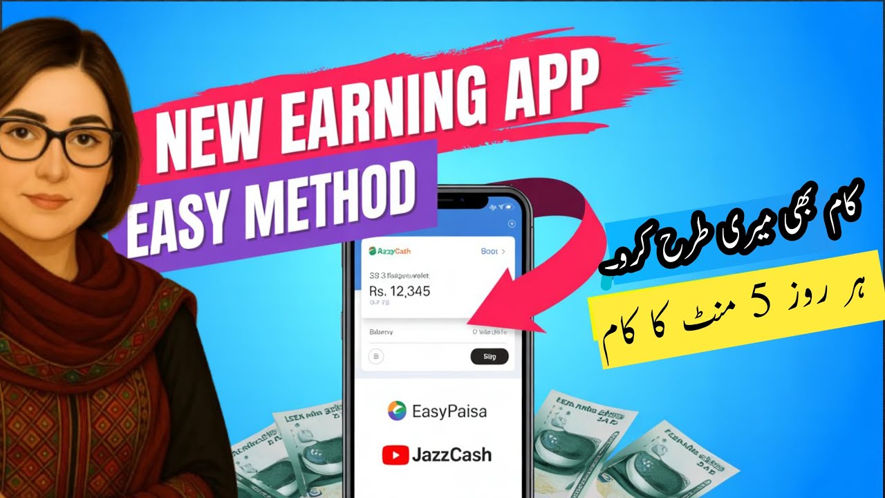 Color Sort New Easypaisa Jazz Cash App | Color Sort Withdraw Confirm | TechSonya45