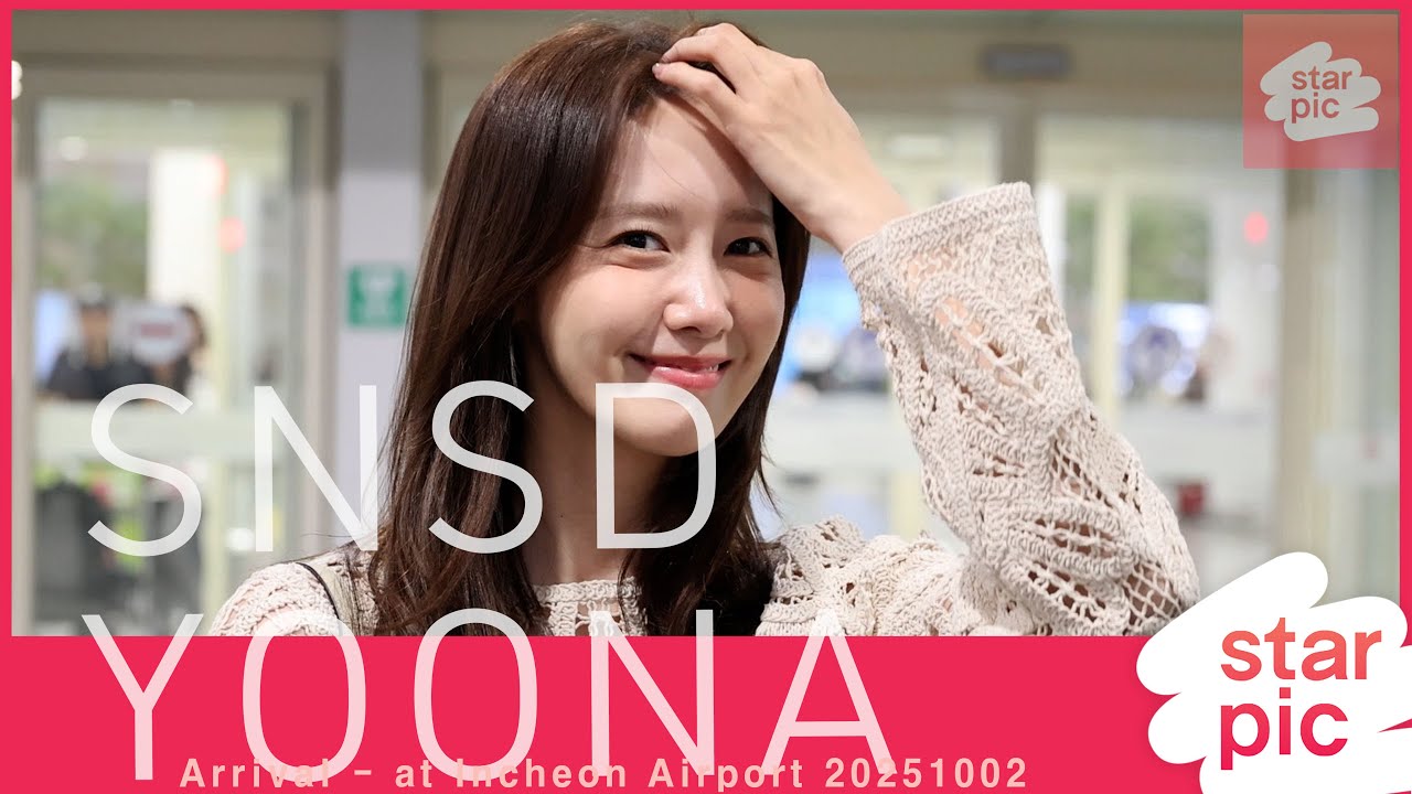 윤아 '해피추석 되세요~!' [STARPIC] / SNSD YOONA Arrival - at Incheon Airport 20251002