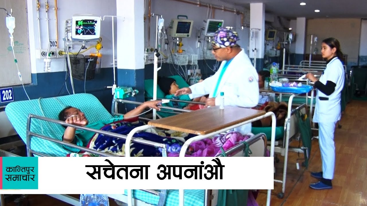 पाइल्स रोगमा क्यान्सरको जोखिम