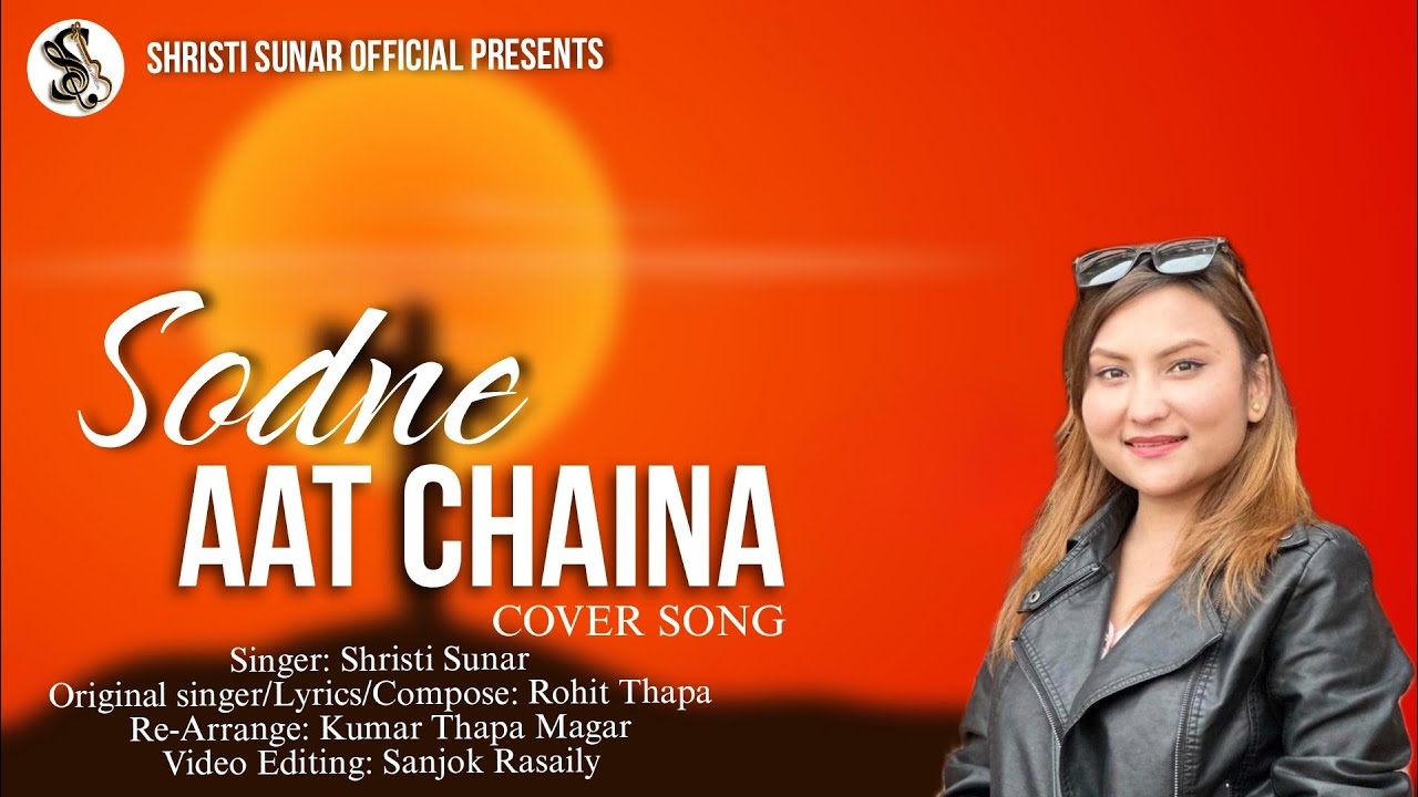 Sodhne Aat Chaina ll Nepali Christian song Cover by Shristi Sunar || Rohit Thapa ll 