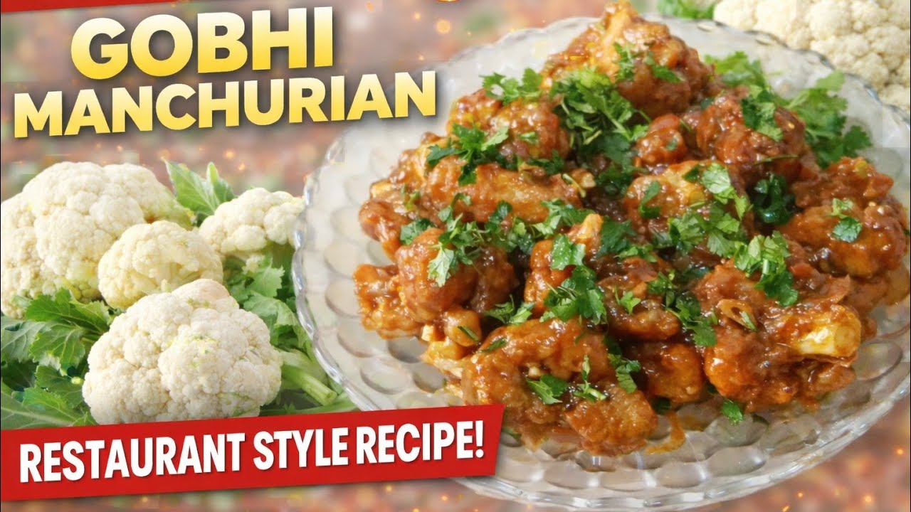 Restaurant Style Gobhi Manchuriyan ll गोभी मंचूरियन बनाने का तरीका ll Gobhi manchuriyan #recipe 