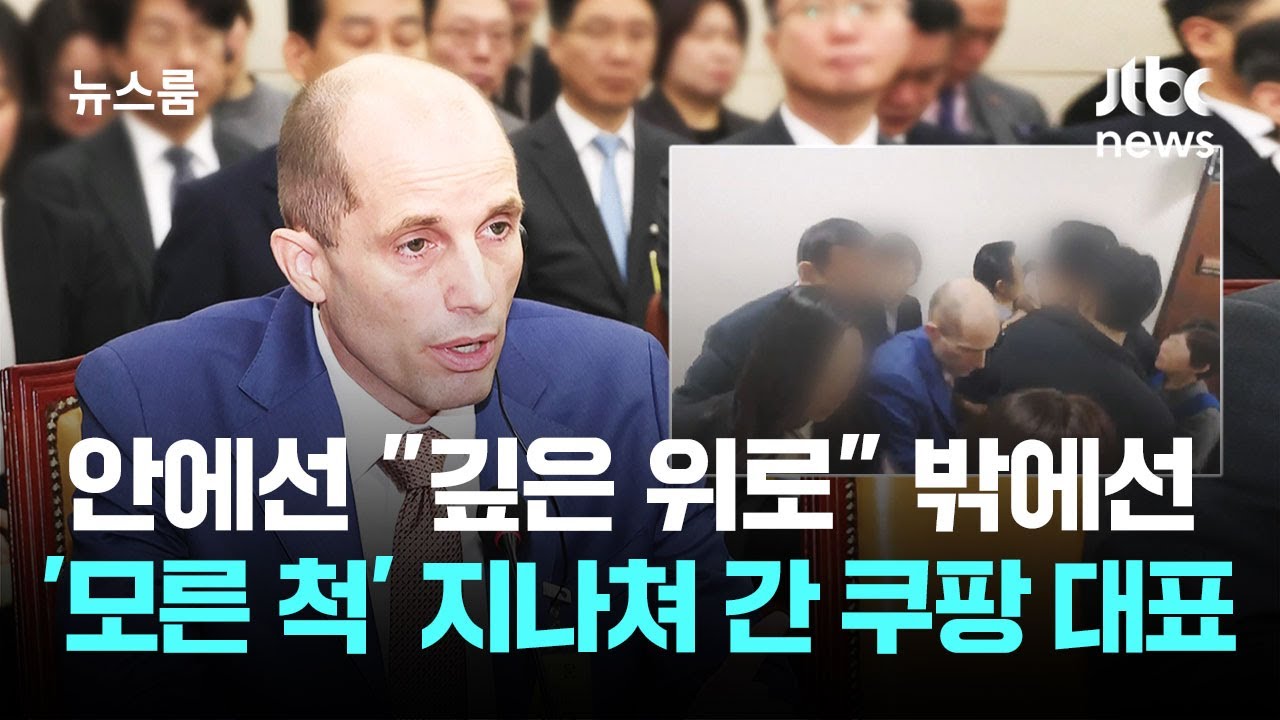 안에선 