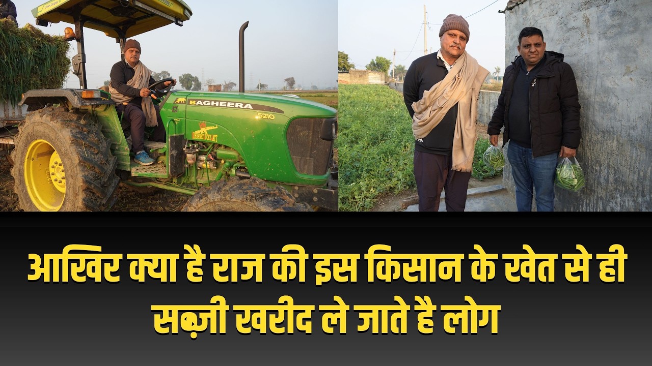किसान सत्यवान सहरावत से जानिए खेती में कमाई के राज