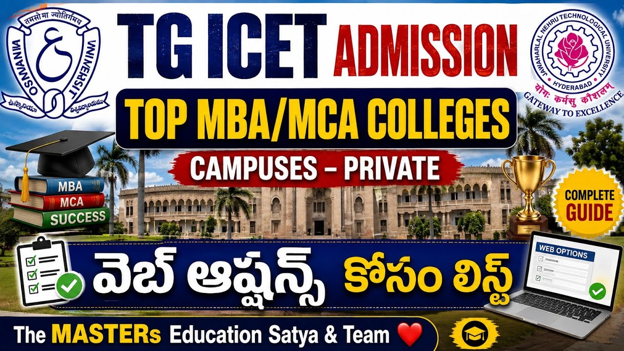 TG ICET MBA MCA TOP UNIVERSITY COLLEGES AND PRIVATE COLLEGES LIST FOR WEB OPTIONS 