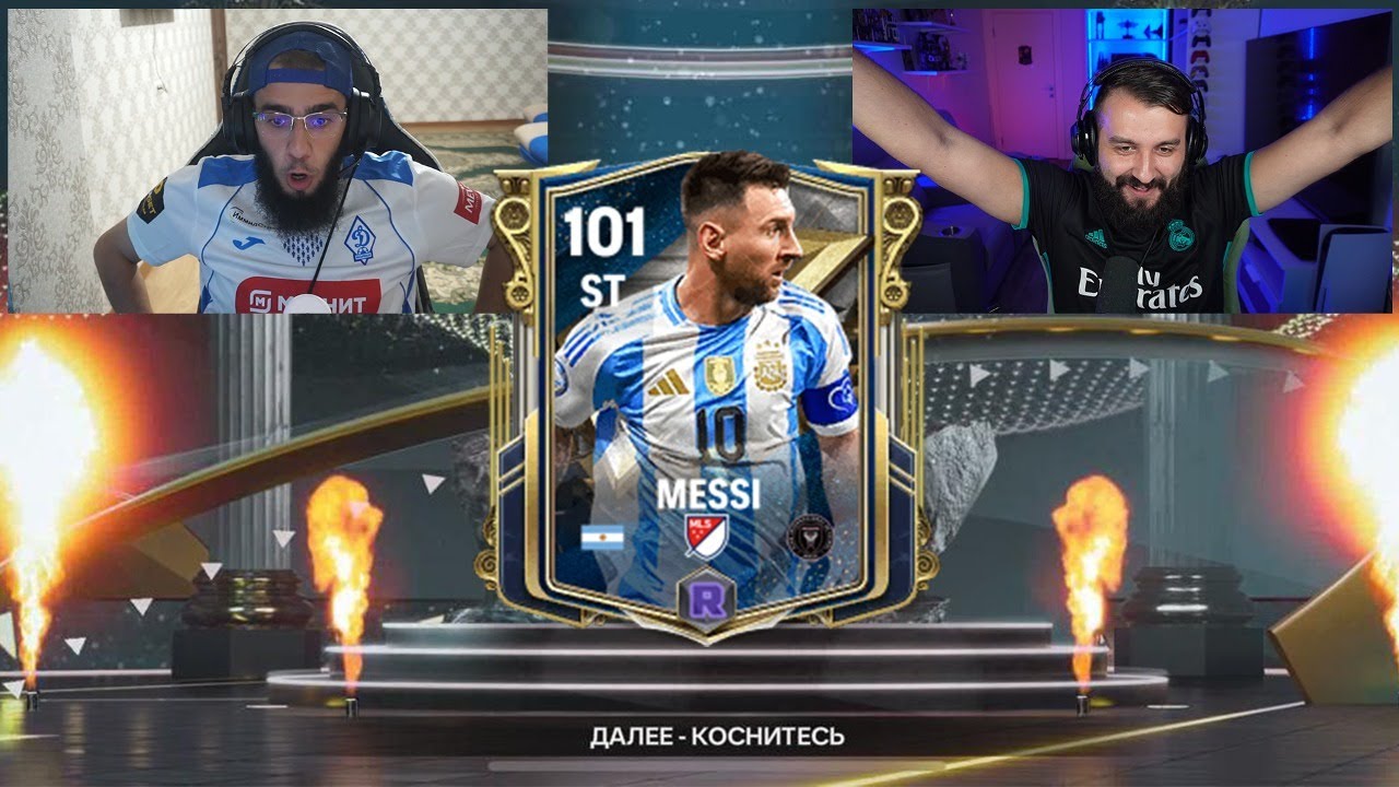 EVONEON словил ПОДПИСЧИКУ ЛУЧШИХ игроков ЗАЛА ЛЕГЕНД в FC 24 MOBILE