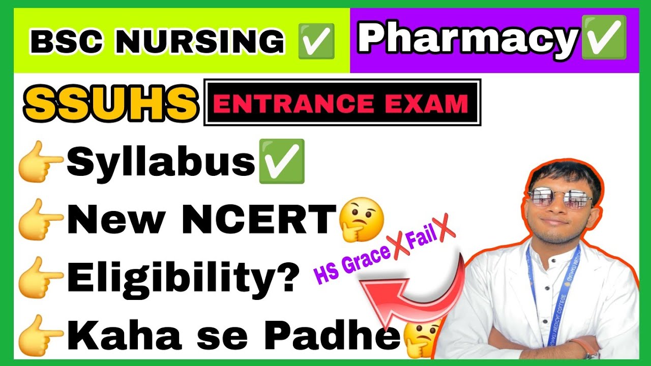 SSUHS CEE Entrance Exam Full Syllabus , Eligibility , Strategy Discussion ✅️ Nursing/Pharmacy🔥#ssuhs