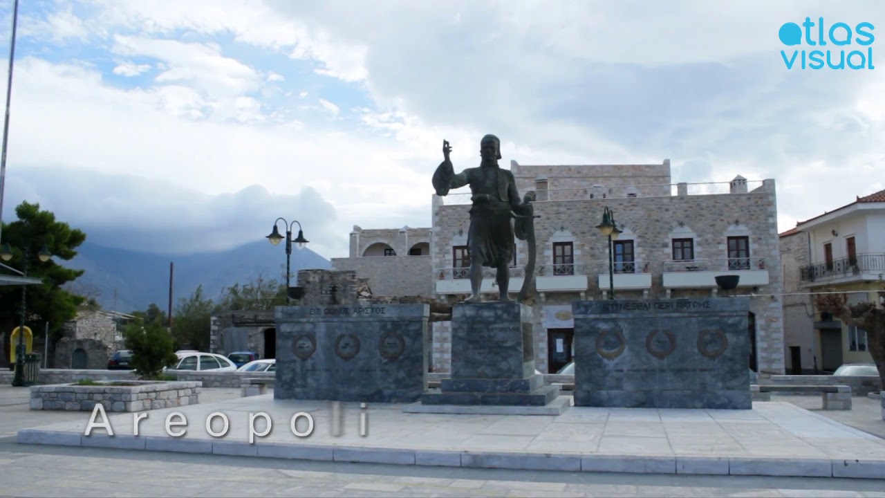 Areopoli Greece Peloponnese - AtlasVisual