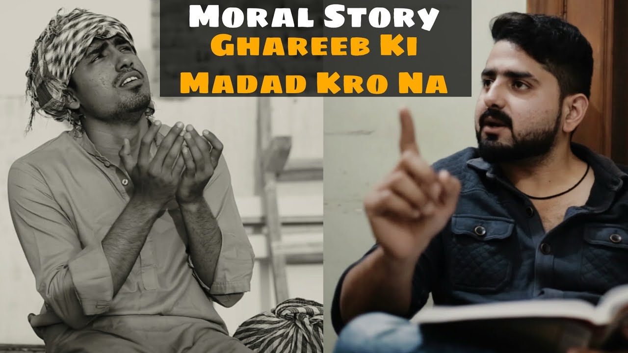 GHAREEB KI MADAD KRO NAA | LOCKDOWN | TRB FAMILY