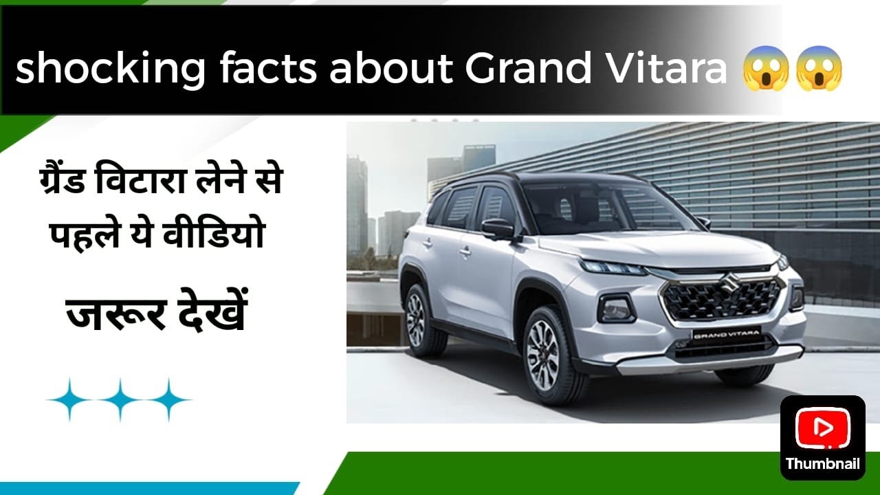 Grand Vitara Ownership review 2025 | 20k kms/ 1yr | Grand vitara review #grandvitara #suzuki #cars
