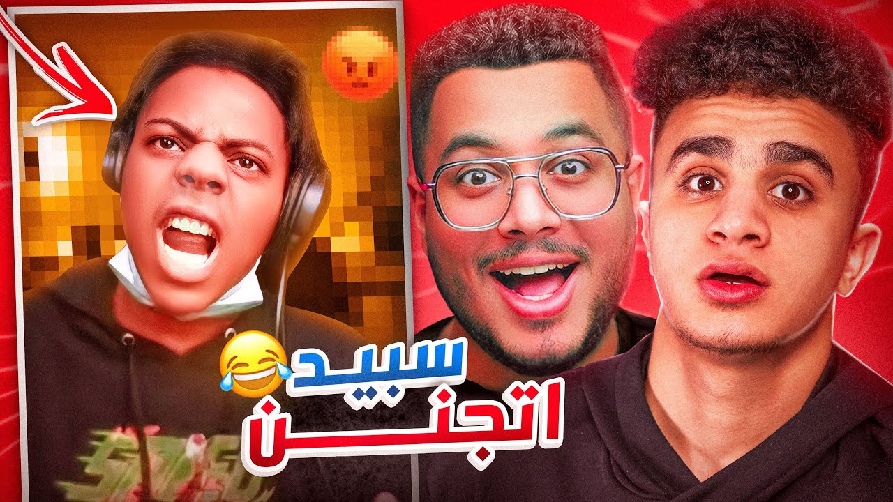 تحدي الضحك هتضحك هتتعاقب مع بيرجو !!!