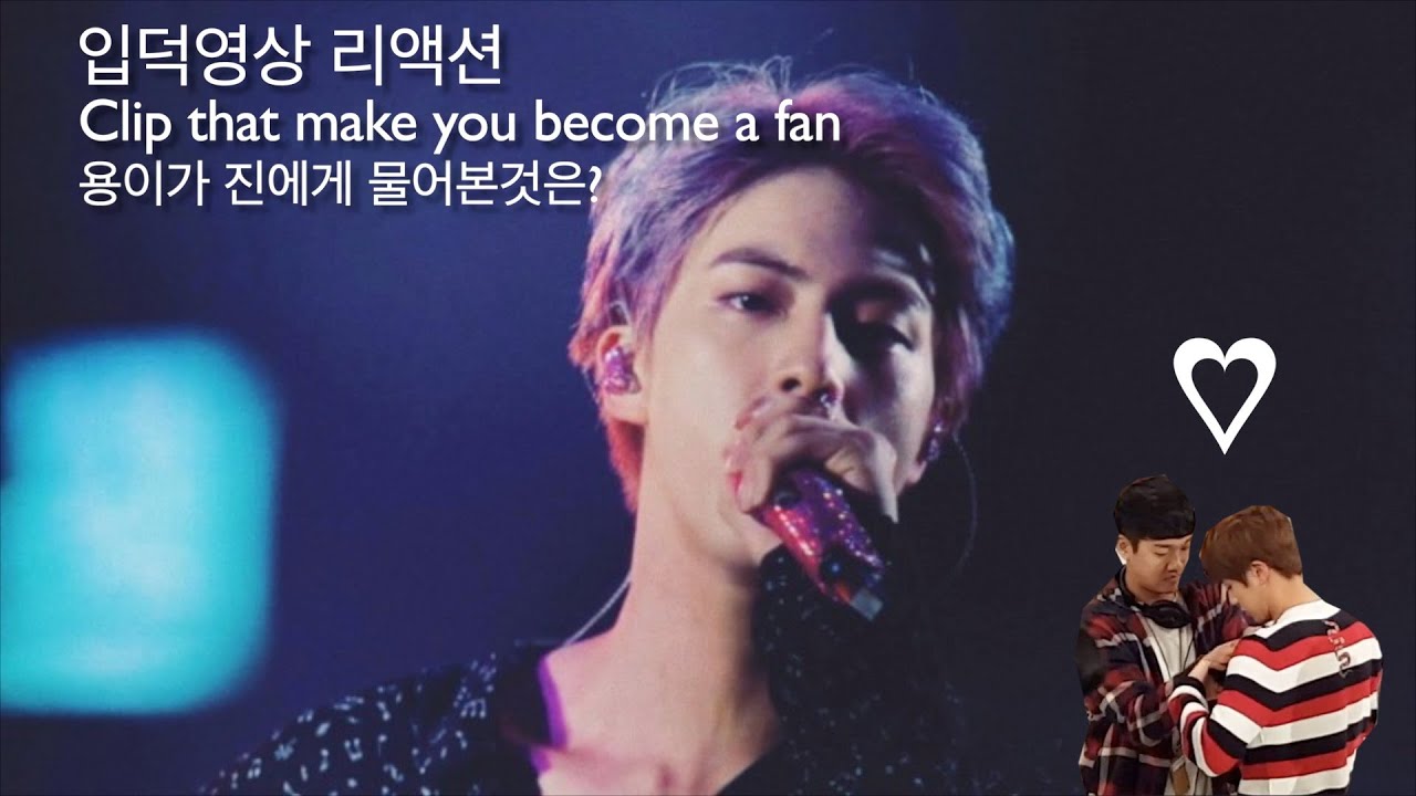 BTS 진 입덕영상 리액션 l JIN's Clip that make you become a fan l ENG sub l 본격 아이돌 입덕체험기 l 아재들의 '진' 개그 배움기